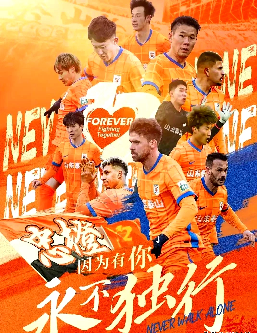 欧超杯今晨再迎强敌，山东泰山单刀错失，主帅态度——媒体盛赞，医务组通报恢复的简单介绍-爱游戏登录