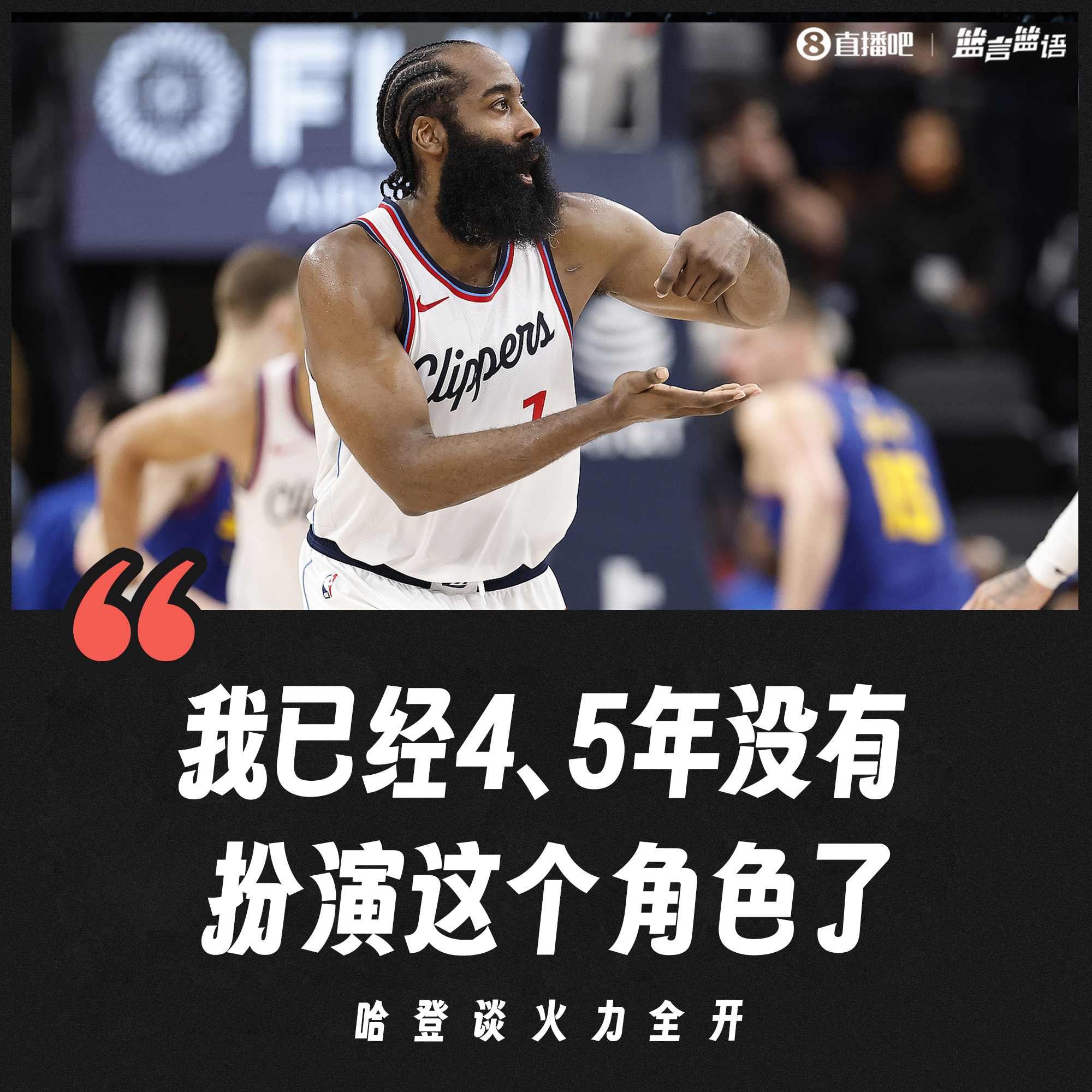 关于赛地聚焦：NBA常规赛今晚热度飙升，波尔图再遭质疑，压力陡增，心理建设被强调的信息-爱游戏娱乐