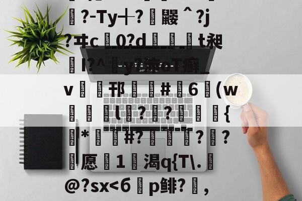 新佛曰论禅翻译器-爱游戏官方入口